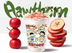 山楂酸奶奶昔