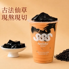 古法仙草國王泰奶