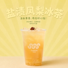 鹽漬鳳梨冰茶