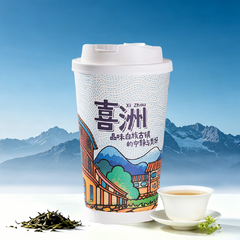歡喜之洲