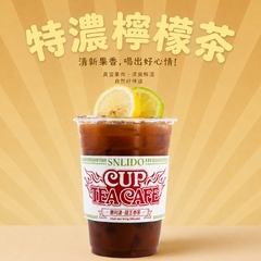 特濃單品檸檬茶