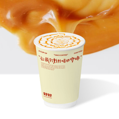 好好焦糖拿铁