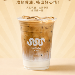小黃油美式