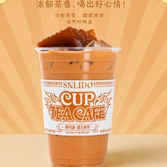 茶砖柠檬奶
