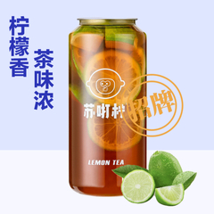 特浓柠檬茶