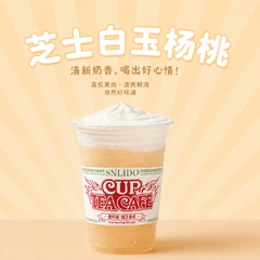 芝士白玉杨桃