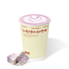 黃油香芋拿鐵