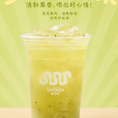青芒冰茶