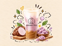 板栗芋泥奶茶