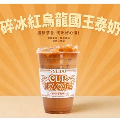 國王泰奶粉碎冰（沙冰）