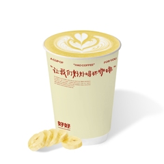一根香蕉(香蕉拿铁)