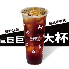 巨大杯韩式醒神冰美式