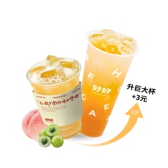 白桃油柑冰冰茶