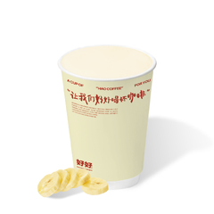 特製香蕉牛奶