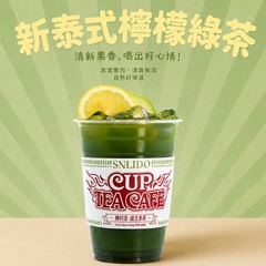 新泰式柠檬绿茶