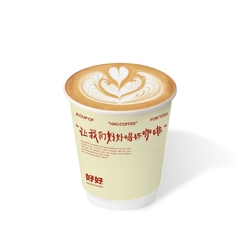 馥芮白