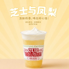 芝士与凤梨