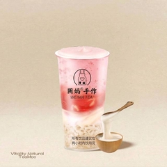 酒酿莓莓麻薯大福