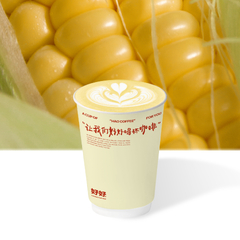 黄油玉米拿铁​