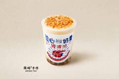 流心奶黃啵啵冰