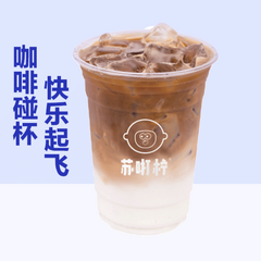 小黃油美式