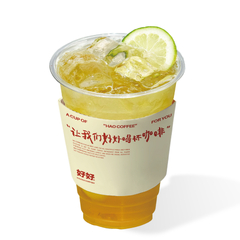 冷萃茉莉柠茶(清爽必点）