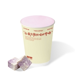 好好香芋奶