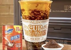 阿華田脆脆國王泰奶